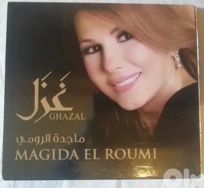 ماجده الرومي "غزل" CD