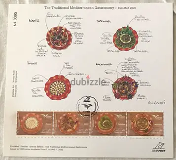 MNH Sheet + Cover Commemorative Lebanon 2020 Euro Med Delicatessen