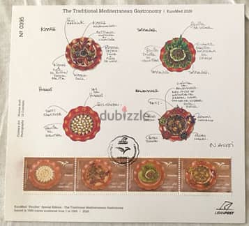 MNH Sheet + Cover Commemorative Lebanon 2020 Euro Med Delicatessen 0