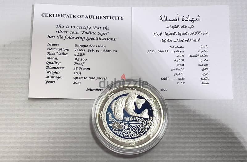 Silver Horoscopes Coins (Issued in 2013 by the central bank of Lebanon 3