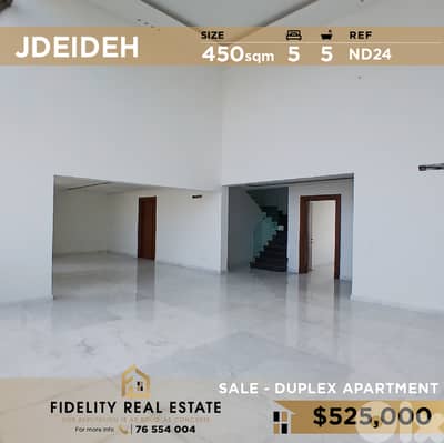 Apartment for sale in Jdeideh ND24 شقة دوبلكس للبيع في الجديدة