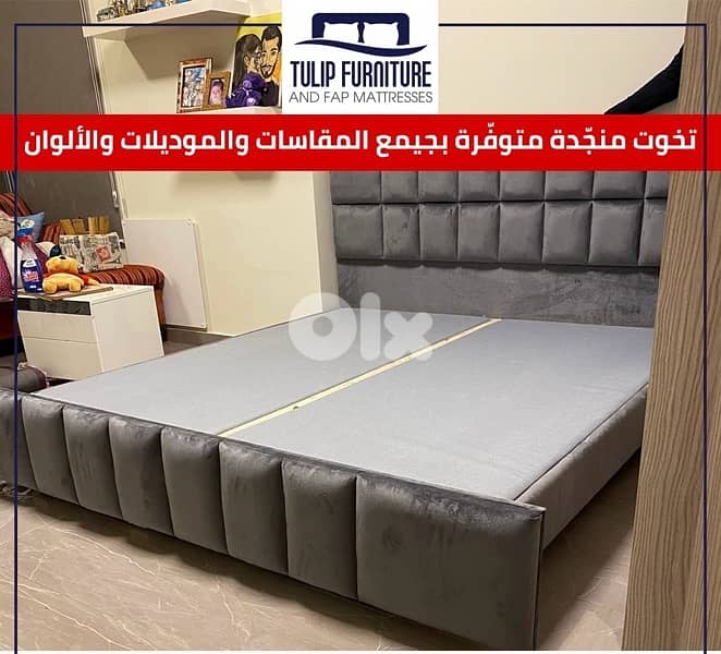 تخوت منجده 3