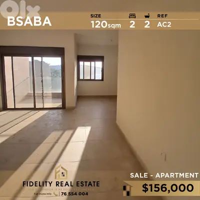 Apartment for sale in Bsaba AC2  شقة  للبيع بسابا