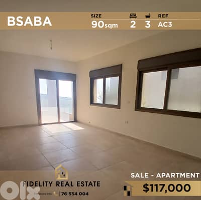 Apartment for sale in Bsaba AC3 شقة للبيع بسابا