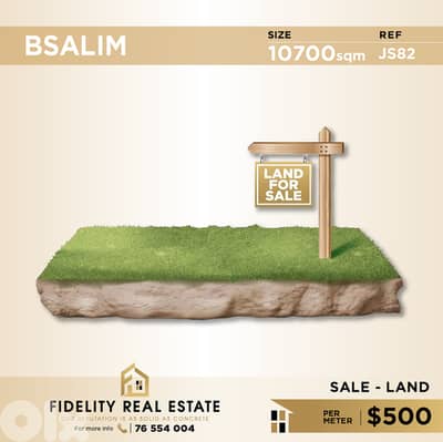 Land for sale in Bsalim JS82 أرض للبيع في بصاليم