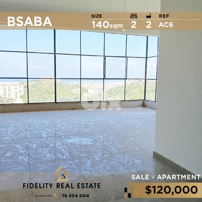 Apartment for sale in Bsaba AC6 شقة للبيع بسابا
