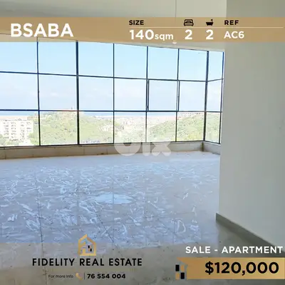 Apartment for sale in Bsaba AC6 شقة للبيع بسابا