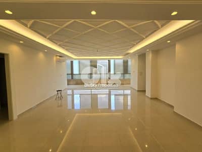 Apartment For SALE In Mansourieh شقة للبيع في المنصورية #PH