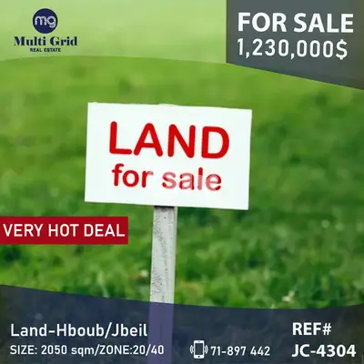 JC-4304 / Land for Sale in Hboub, أرض للبيع في حبوب