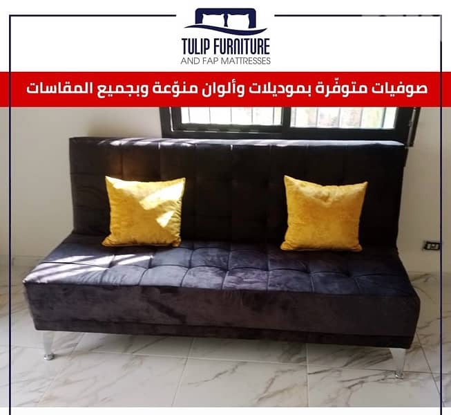 صوفا بيد 4