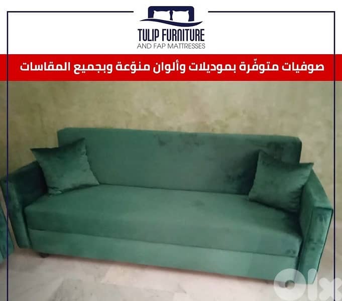 صوفا بيد 6