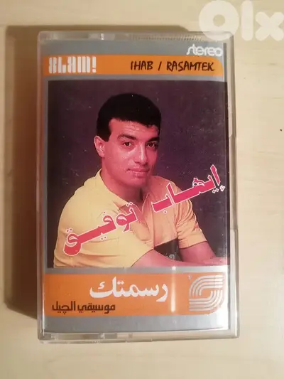 ايهاب توفيق - رسمتك  1992 كاسيت النسخة الاصلية