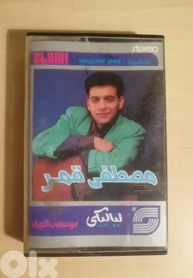 مصطفى قمر - لياليكي - 1992  النسخة الاصلية