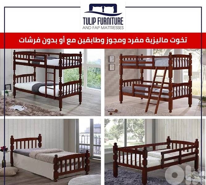 تخوت ماليزي 0