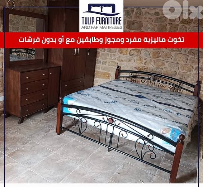تخوت ماليزي 2
