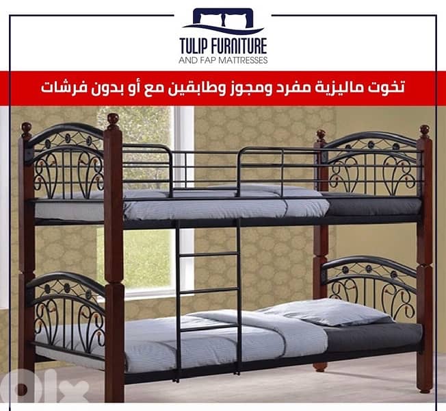 تخوت ماليزي 3
