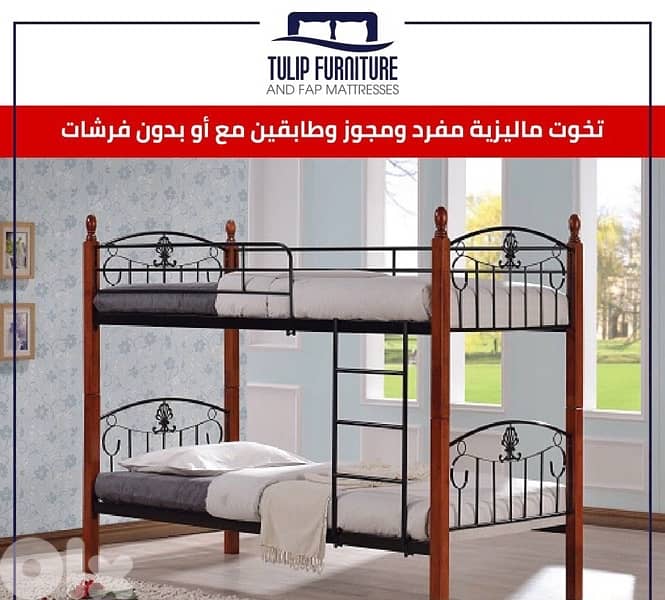 تخوت ماليزي 4