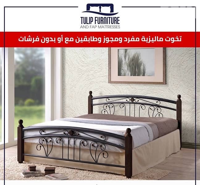 تخوت ماليزي 5