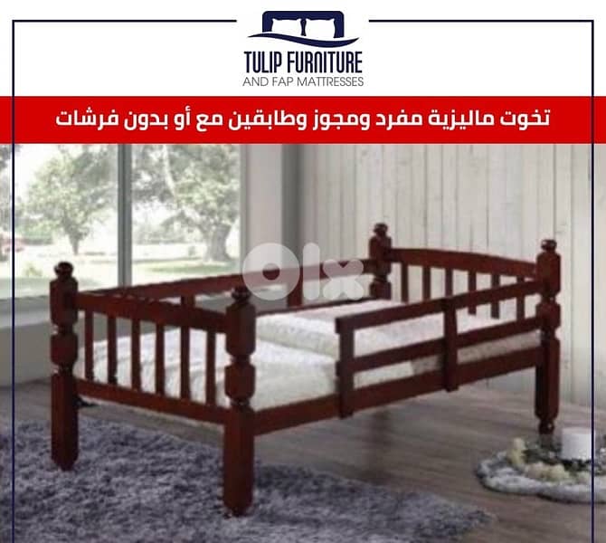 تخوت ماليزي 6
