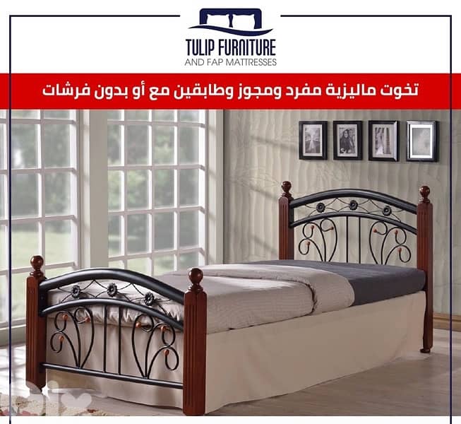 تخوت ماليزي 7