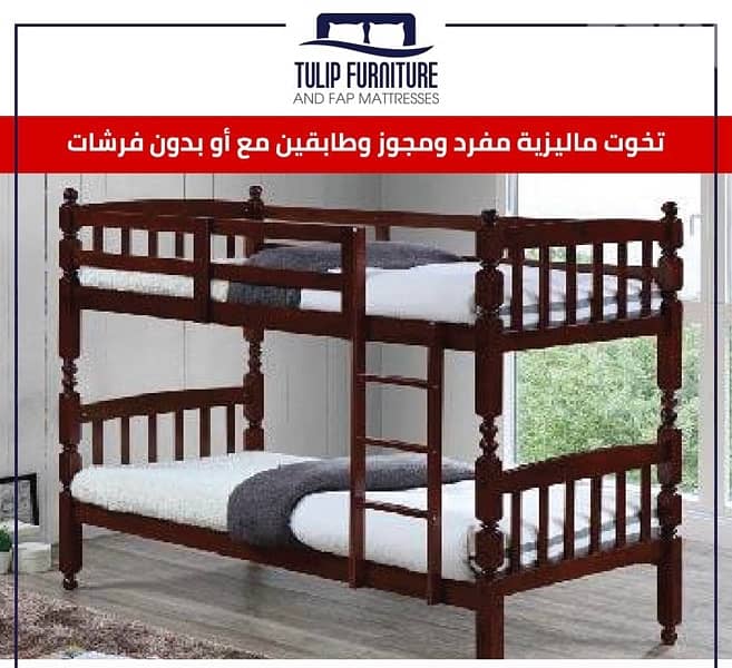 تخوت ماليزي 8