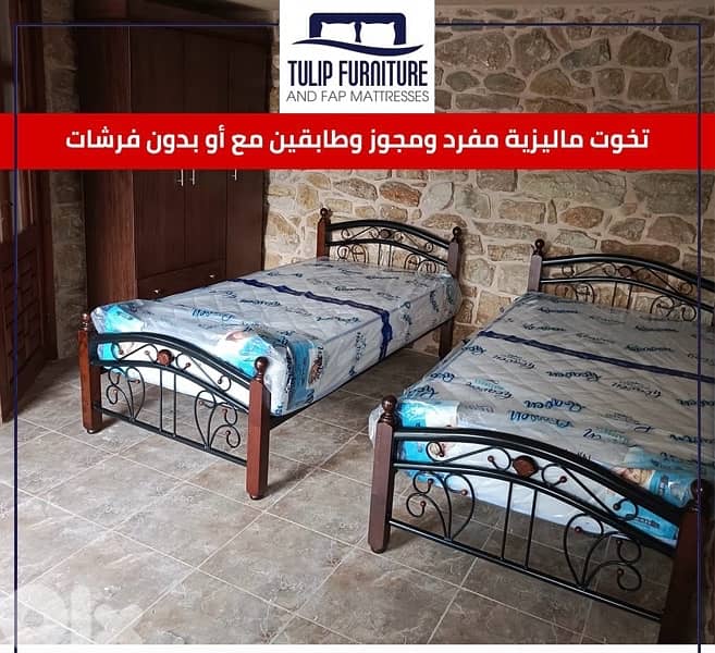 تخوت ماليزي 9