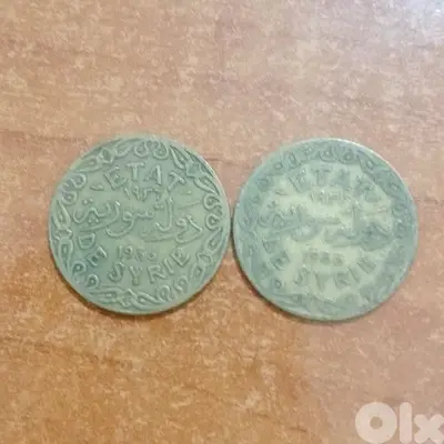 عملات دولة سورية خمس قروش اصدار 1933 و1936