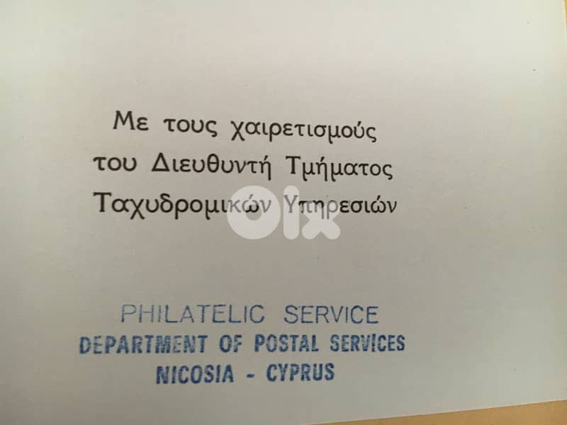 Specimen stamps 1