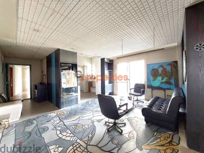 Office for rent in Zalkaمكتب للإيجار في الزلقا CPSM89