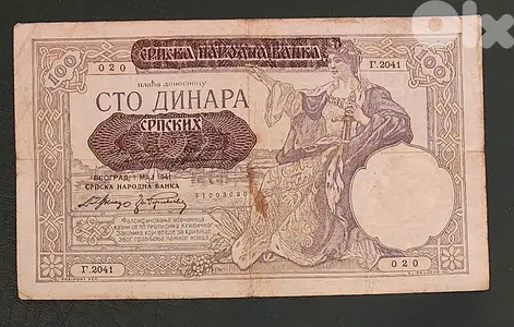 1941 Serbia 100 Dinara Germany Nazi occupation