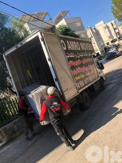 أوتو عمرو لنقل الاثاث