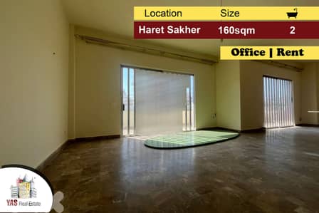 Haret Sakher 160m2 | Rent | Luxury | Office | Prime Location | ELO |