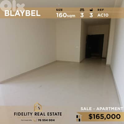 Apartment for sale in Blaybel AC10 شقة للبيع في بليبل