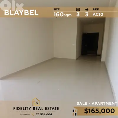 Apartment for sale in Blaybel AC10 شقة للبيع في بليبل