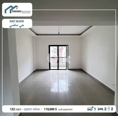 apartment for sale hay made شقة بسعر مميز للبيع بين حي ماضي والصفير