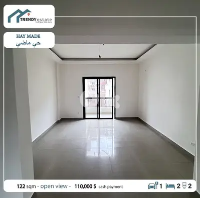 apartment for sale hay made شقة بسعر مميز للبيع بين حي ماضي والصفير