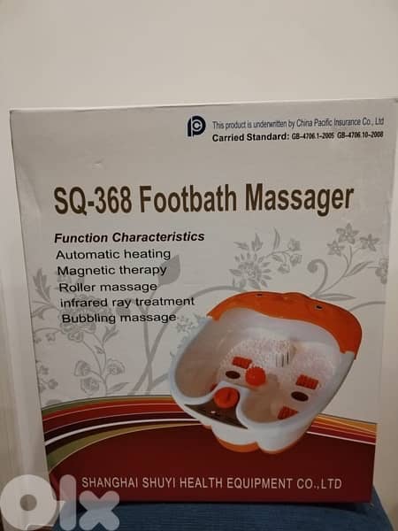 Footbath massager 0