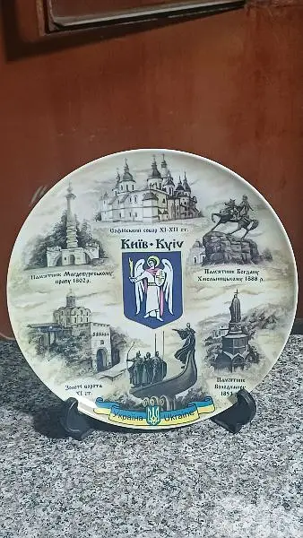 antique