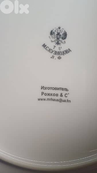 antique 6