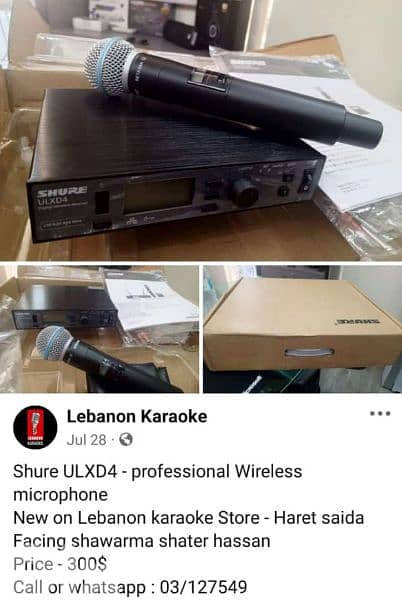 Shure Wireless microphone ULXD4 0