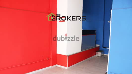 Shop for Rent in Achrafieh  محل للايجار في الأشرفية