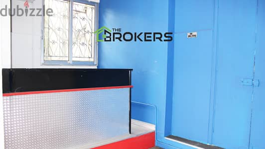 Shop for Rent in Achrafieh  محل للايجار في الأشرفية