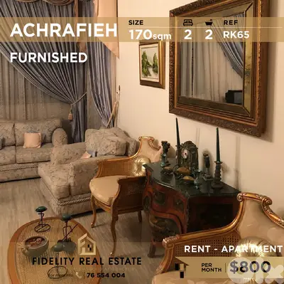 Apartment for rent in Achrafieh furnished RK65 شقة مفروشة لأشرفية Apartment for rent in Achrafieh furnished RK65 شقة مفروشة لأشرفية