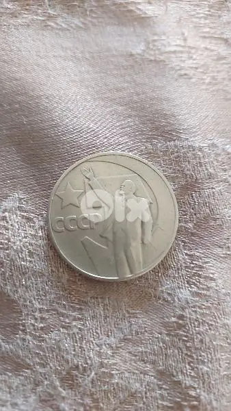 USSR Vladimir Lenin 100th anniversary Commemorative Rouble Coin