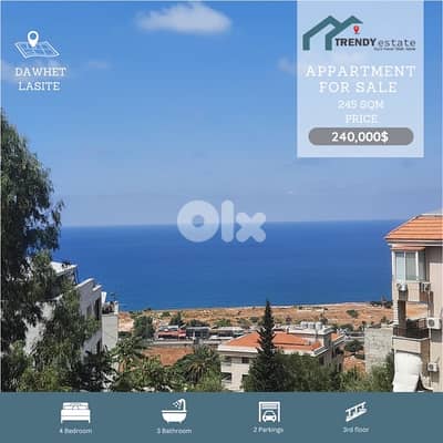 apartment for sale in new dawha  شقة مع اطلالة للبيع في دوحة الحص