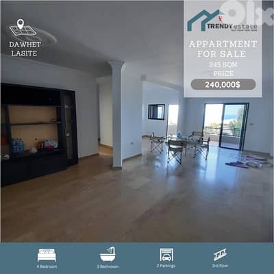 apartment for sale in new dawha  شقة مع اطلالة للبيع في دوحة الحص