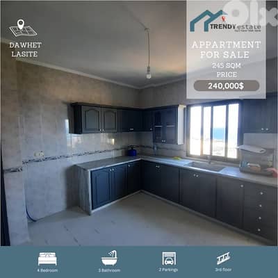 apartment for sale in new dawha  شقة مع اطلالة للبيع في دوحة الحص