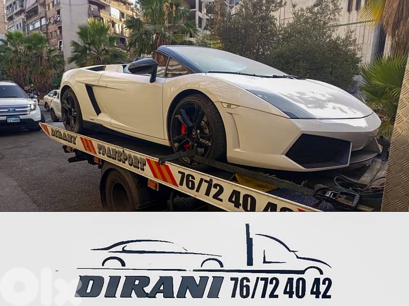 Dirani Transport  بلاطة ٢٤/٧ 0