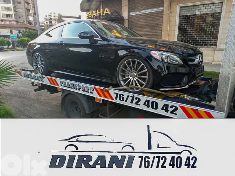 Dirani Transport  بلاطة ٢٤/٧ 1