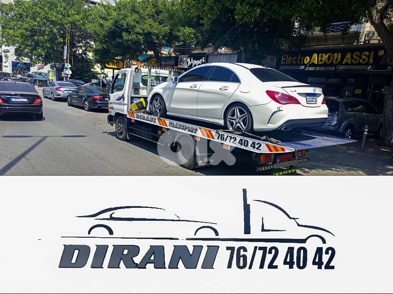 Dirani Transport  بلاطة ٢٤/٧ 3